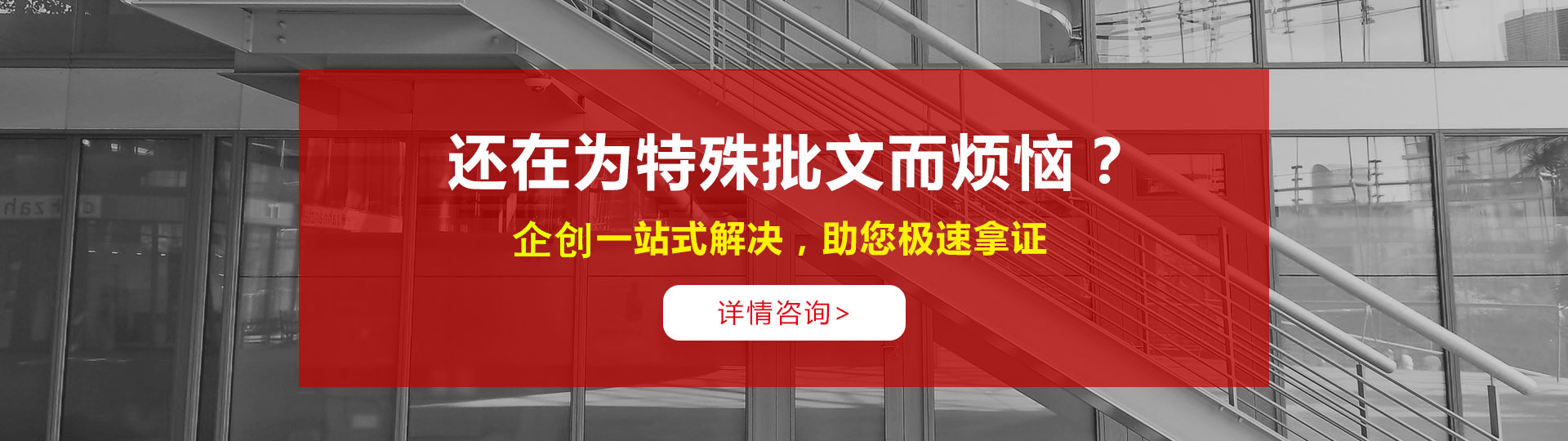 合肥食品流通許可證代辦，食品流通許可證代辦。